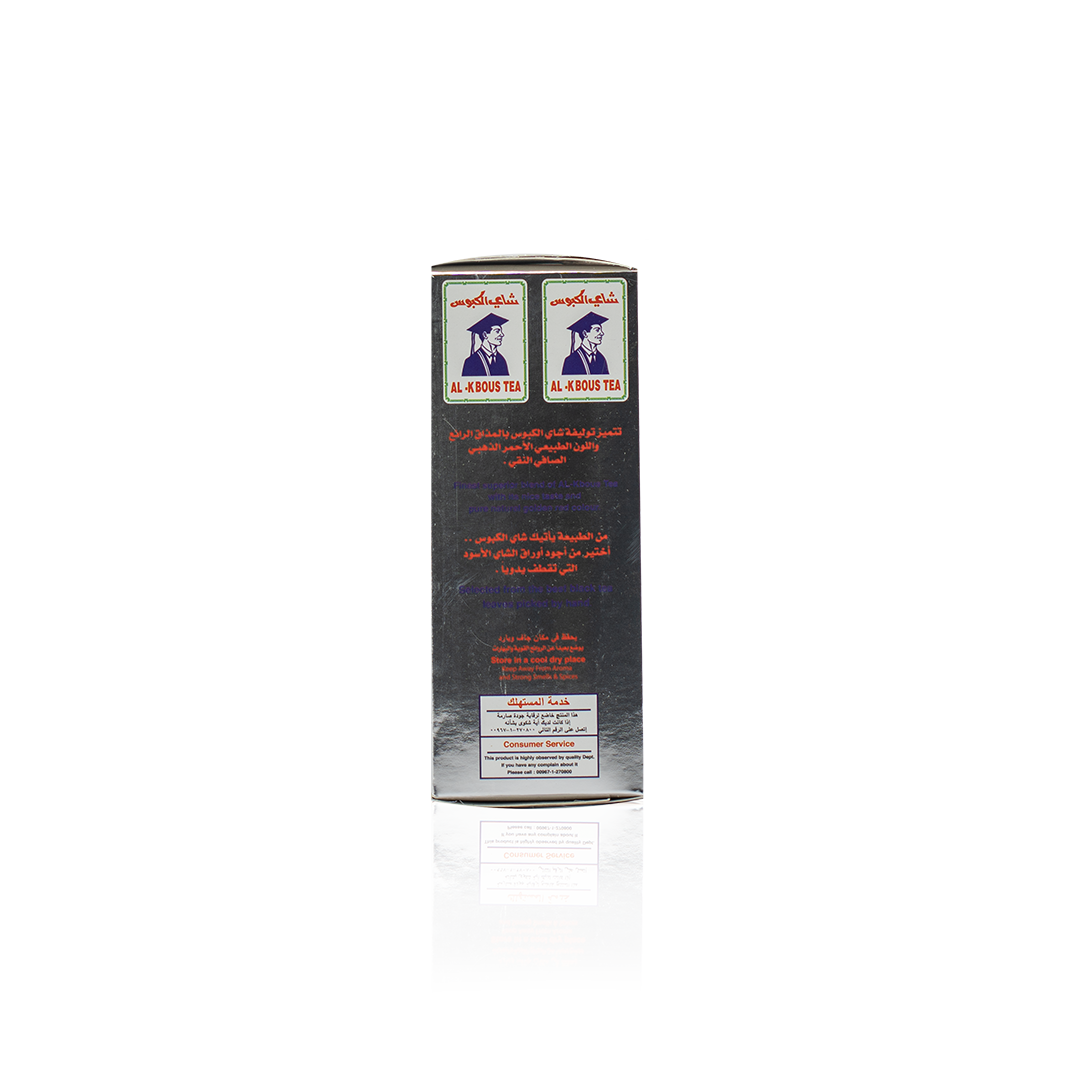 Al Kbous Tea wholesale